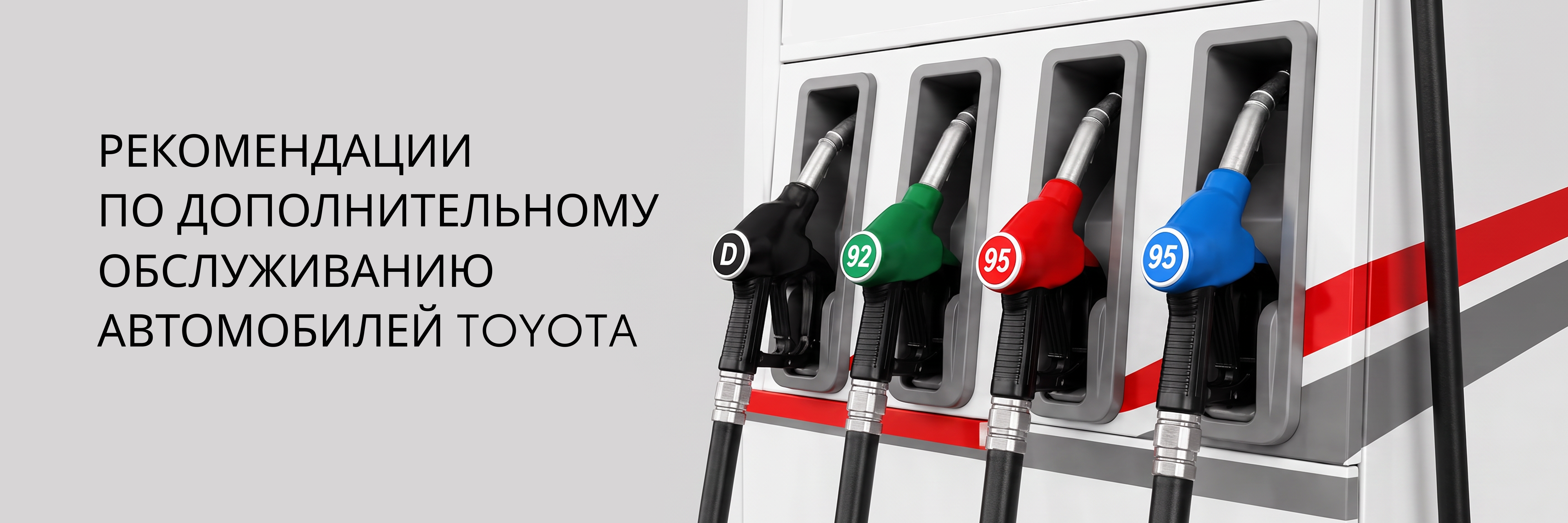 Изображение на странице Тойота Центр Барнаул — официальный дилер Toyota в Барнауле Тойота Центр Барнаул