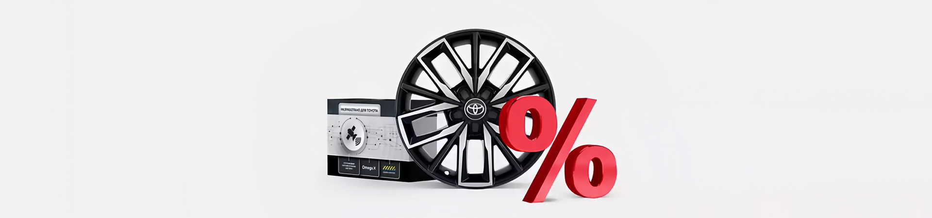 Изображение на странице Оригинальные аксессуары Toyota Тойота Центр Барнаул